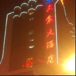 笨-小-孩海报