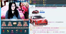 @爱你是我的幸福@主播照片