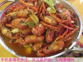 😱……主播照片
