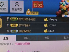 张小漫主播照片