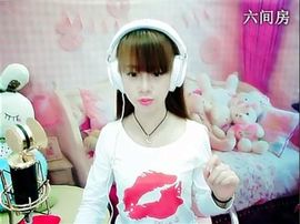 呼呼的小宝主播照片