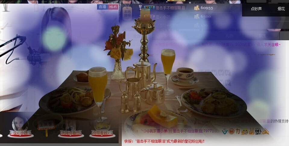 小公举宝宝的主播照片