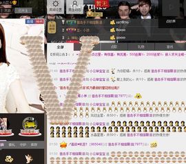 小公举宝宝主播照片