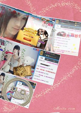 ♥依琳主播照片