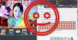 唯じ☆ve羙═╬筱蝶主播照片