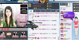 丿丨萌芽主播照片