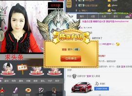 丿丨萌芽主播照片