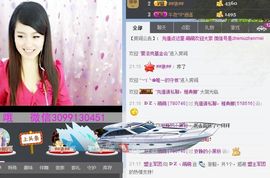 丿丨萌芽主播照片