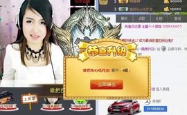 丿丨萌芽主播照片