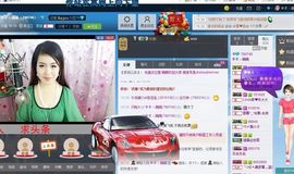 丿丨萌芽主播照片