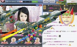 丿丨萌芽主播照片