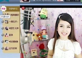 丿丨萌芽主播照片