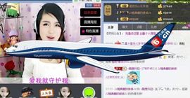 丿丨萌芽主播照片