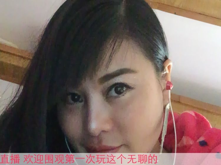 惜缘香水百合主播照片