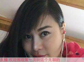 惜缘香水百合主播照片