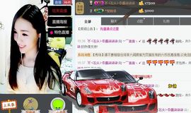 言~儿太难了主播照片