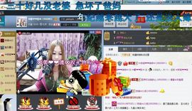 ♓馨❤❤懿♓主播照片