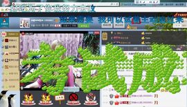 ♓馨❤❤懿♓主播照片