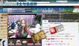 ♓馨❤❤懿♓主播照片