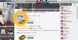 “茹果er；主播照片