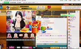 小鱼儿，来玩呀。主播照片
