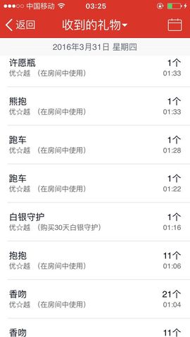 初一✿我是提莫主播照片