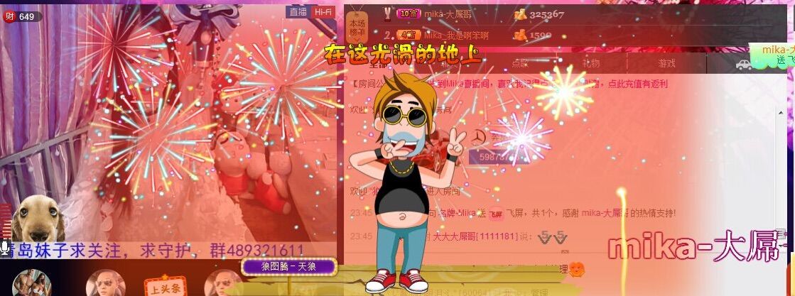 李小煜🎀主播照片
