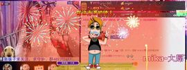 李小煜🎀主播照片
