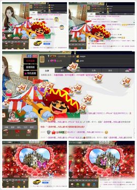 瑾希~主播照片
