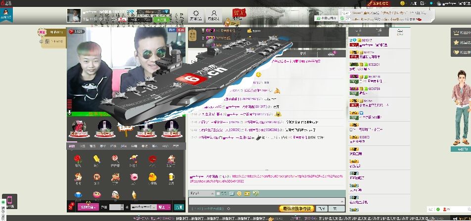 《鑫爷来了》的主播照片