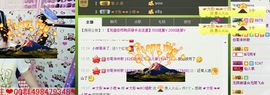 ☞大彤☜主播照片
