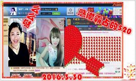 ~幸运魔法~主播照片