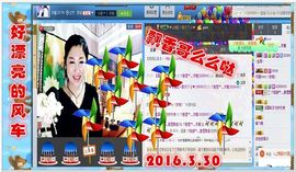 ~幸运魔法~主播照片