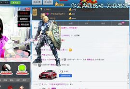 🌸允熙主播照片