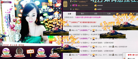 美玉现在很开心主播照片