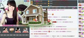 ヴ丽☆﹌主播照片