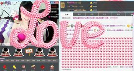 ヴ丽☆﹌主播照片