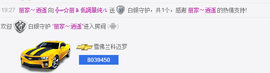 ヴ丽☆﹌主播照片