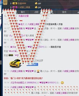 ❤爱姐❤主播照片