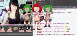 ヴ丽☆﹌主播照片