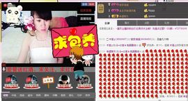 ヴ丽☆﹌主播照片