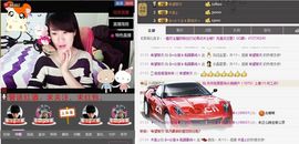 ヴ丽☆﹌主播照片