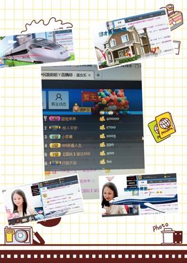ゞ❤民歌甜姐ゞ主播照片