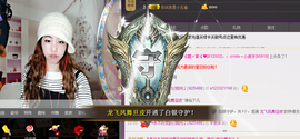 一迷♥阳光主播照片