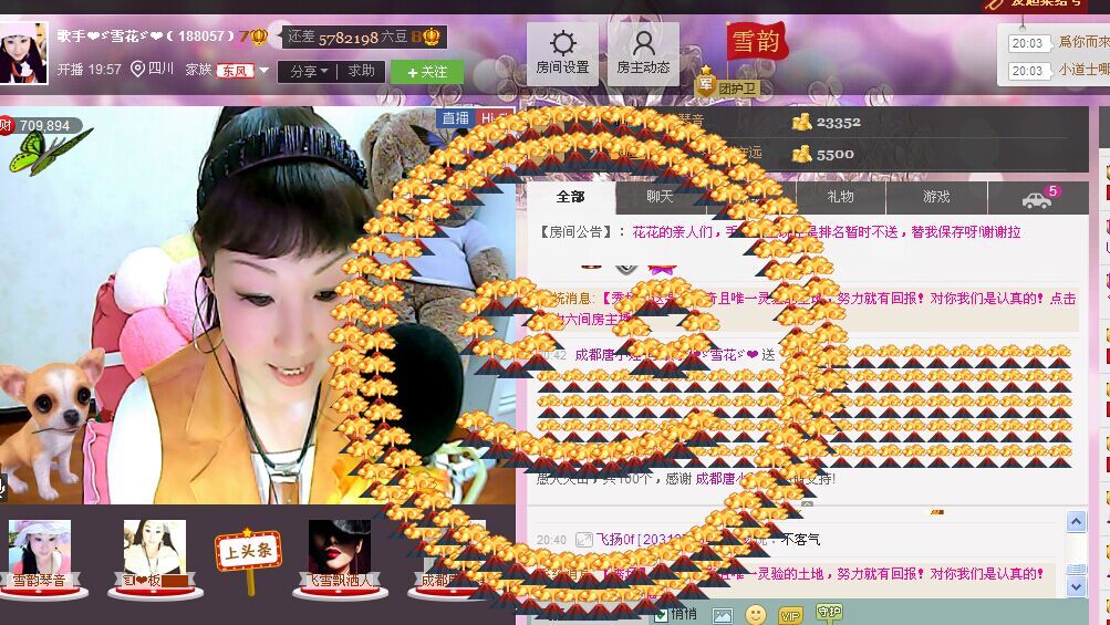 歌手❤ゞ雪花ゞ❤的主播照片