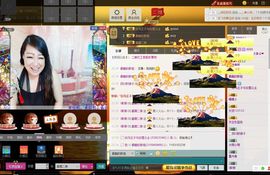 小鱼儿，来玩呀。主播照片
