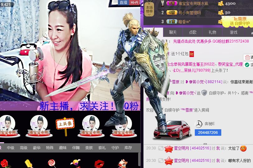 蒋有钱的图片