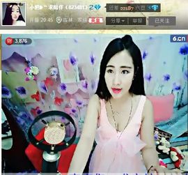 @东厂朱雀@照片主播照片