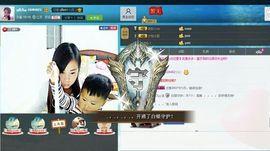 ღ佳儿ღ主播照片