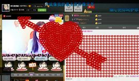 ♥寳❤主播照片